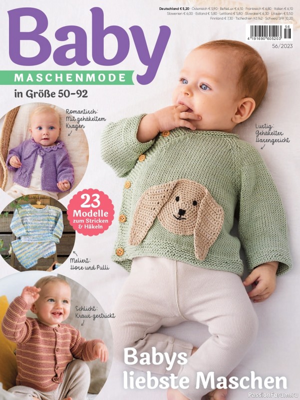 Вязаные модели для детей в журнале «Baby Maschenmode №56 2023»