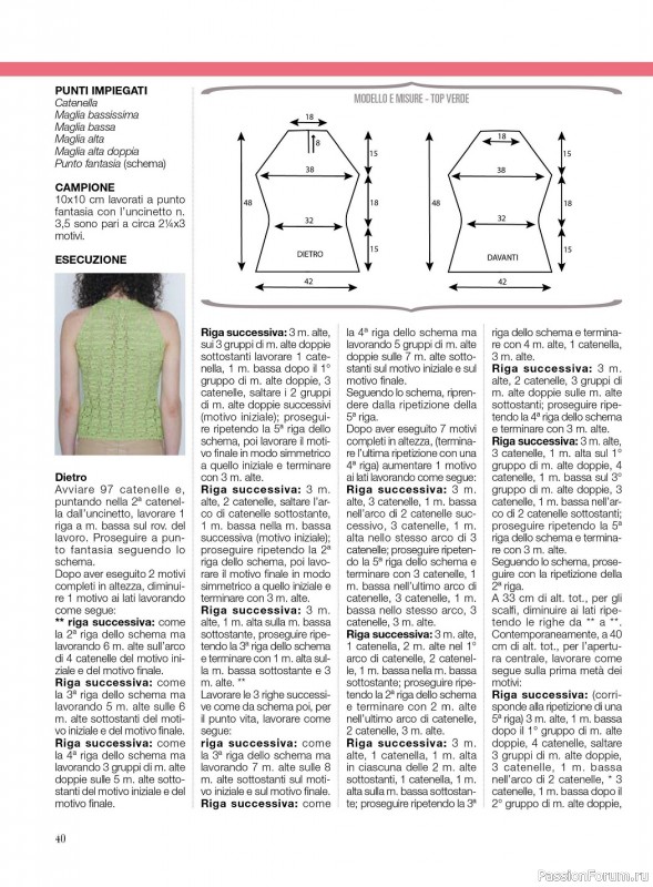Вязаные модели в журнале «La Nuova Maglia №26 2023»