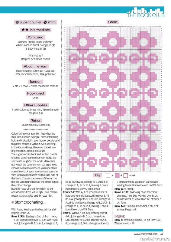 Вязаные проекты крючком в журнале «Crochet Now №98 2023»