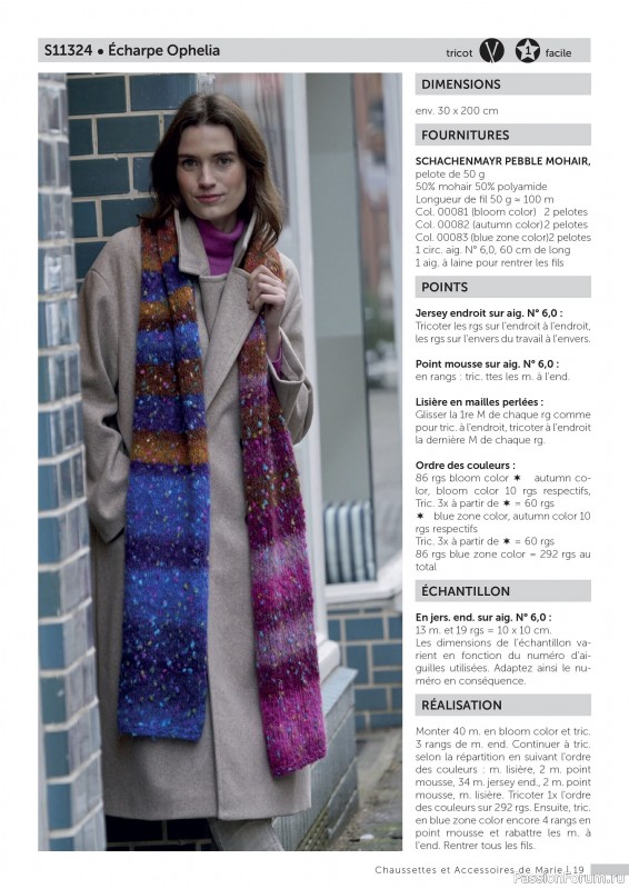 Вязаные проекты крючком в журнале «Marie's Socken & Accessoires №5 2024»
