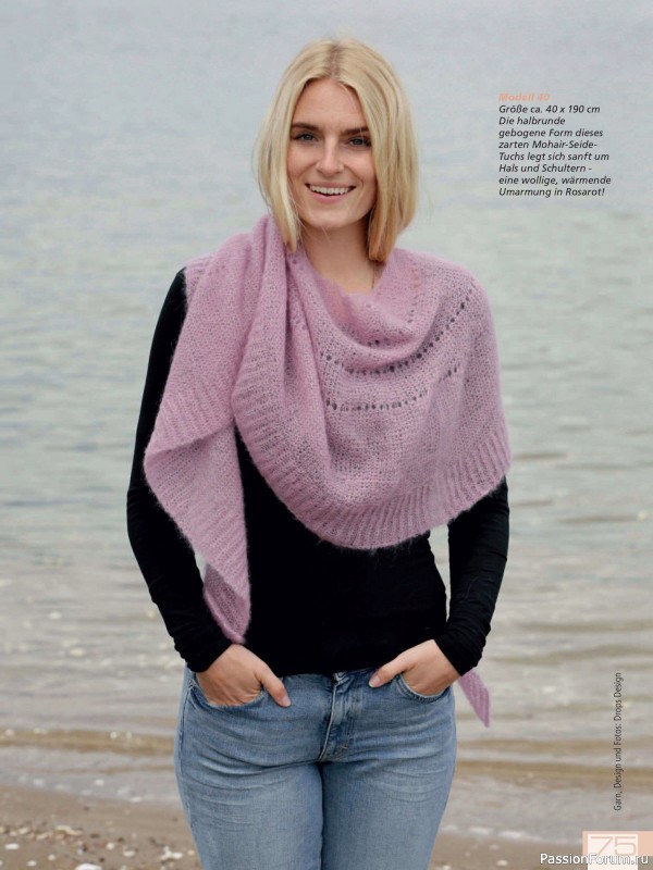 Вязаные проекты в журнале «Meine Strickmode MS105 2023»