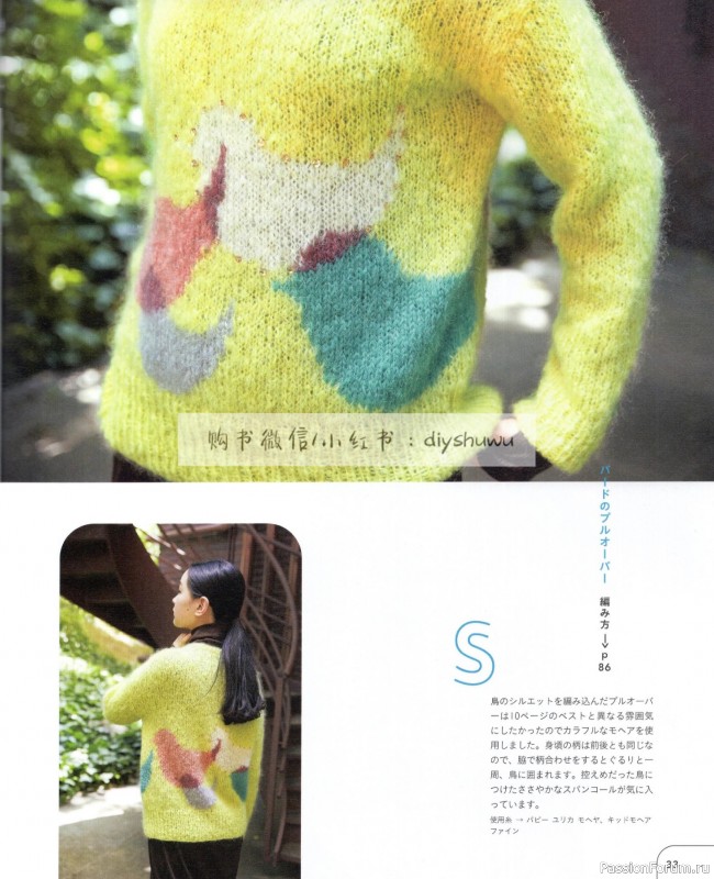 Вязаные проекты в книге «25 Knitting Color Works by Erika Tokai»