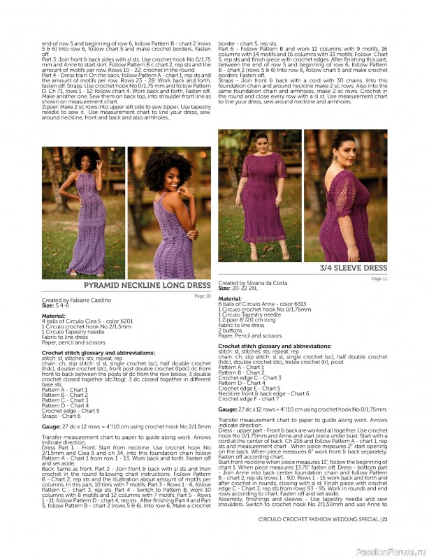 Вязаные проекты в книге «Circulo Fashion Crochet 2020»