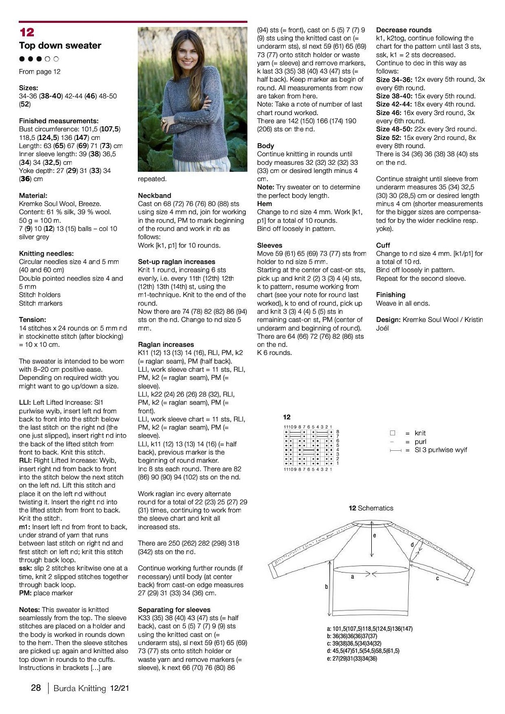 Модели спицами в журнале "Burda Knitting" №12 2021