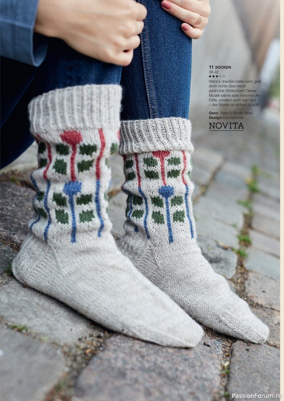 Вязаные модели в журнале «Burda Stricken №5 2020»