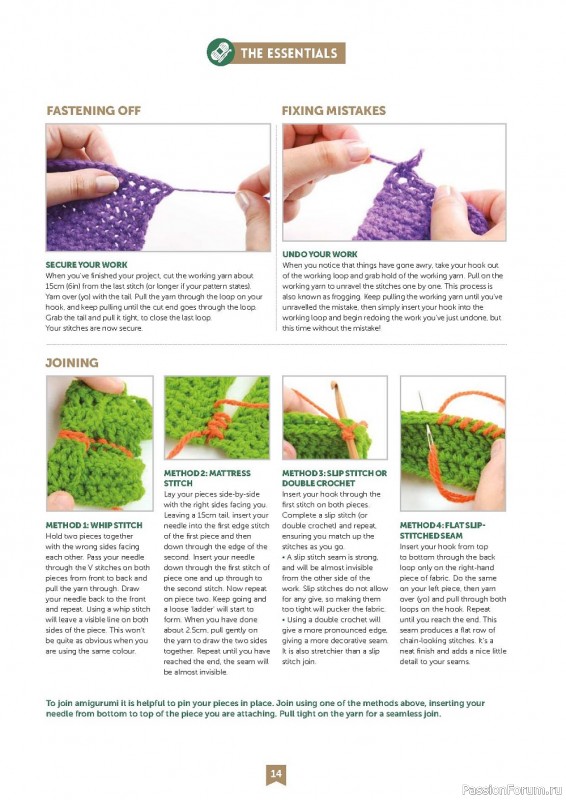 Вязаные проекты крючком в журнале «Christmas Crochet - 1st Edition 2022»