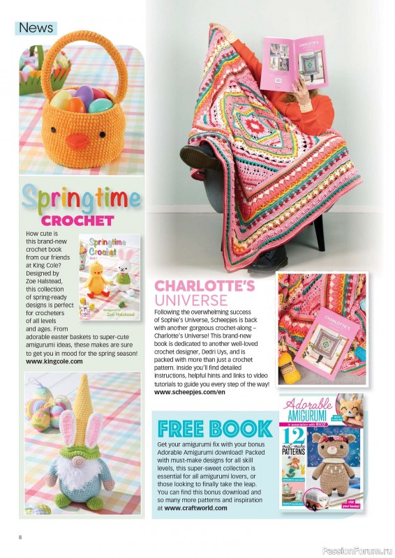 Вязаные проекты крючком в журнале «Crochet Now №119 2025»