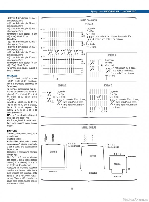 Вязаные проекты крючком в журнале «L'uncinetto di Gio №31 2022»
