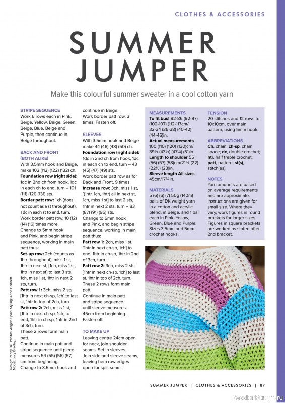 Вязаные проекты крючком в журнале «Simple Crochet Patterns - 1st Edition 2025»