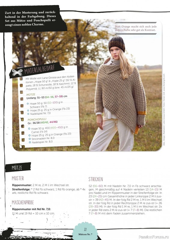 Коллекция проектов в журнале «Mutzen, Schals & Co. №7 2021»