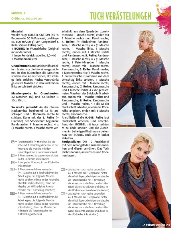 Коллекция проектов крючком и спицами в журнале «Woolly Hugs Maschenwelt №2 2022»