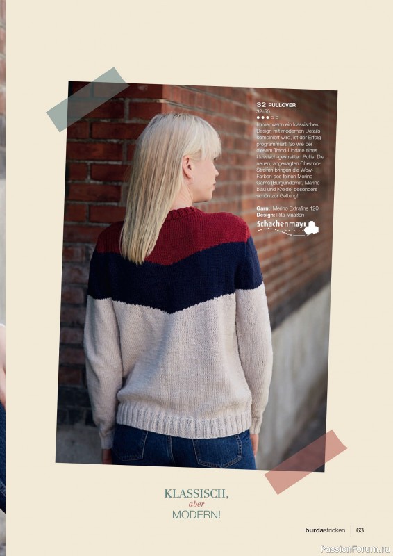 Вязаные модели в журнале «Burda Stricken №5 2020»