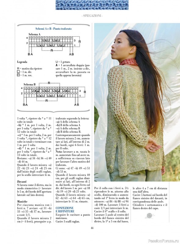 Вязаные модели в журнале «Piu Maglia №46 2024»