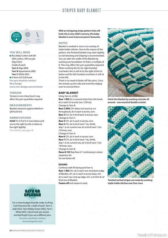 Вязаные проекты крючком в журнале «Simply Crochet №151 2024»