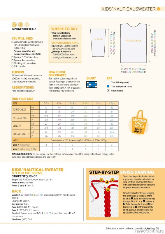 Вязаные проекты крючком в журнале «Simply Knitting №253 2024»