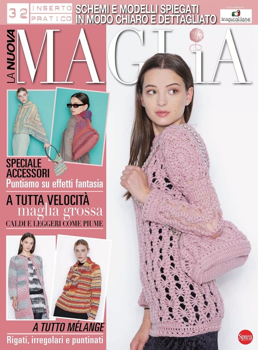 Вязаные модели в журнале &laquo;La Nuova Maglia №24 2022&raquo;