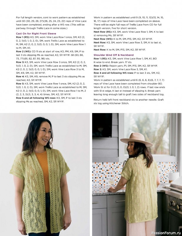 Коллекция кружевных моделей в книге «Knit Lace Patterns»