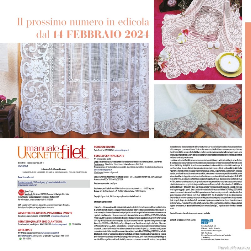 Вязаные проекты в журнале «Uncinetto Manuale Filet №12 2023»