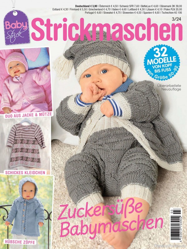 Вязаные модели для детей в журнале &laquo;Baby Strick №3 2024&raquo;