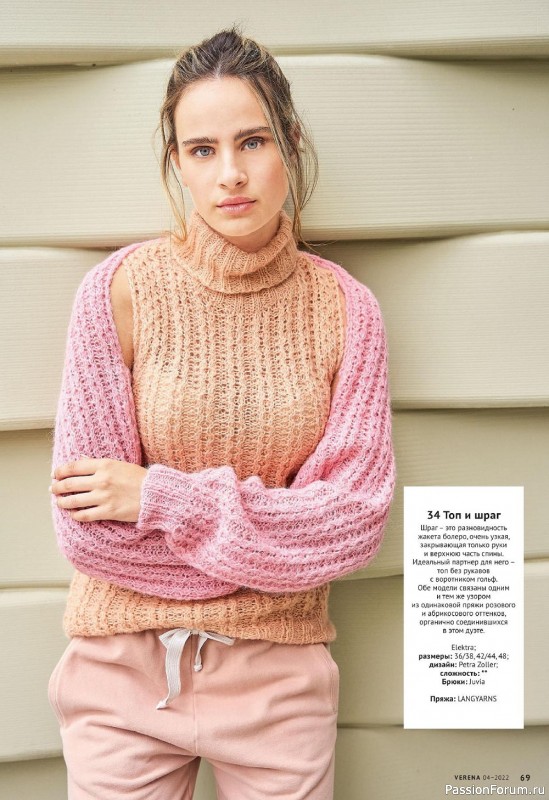 Вязаные модели для детей в журнале «Verena №4 2022»