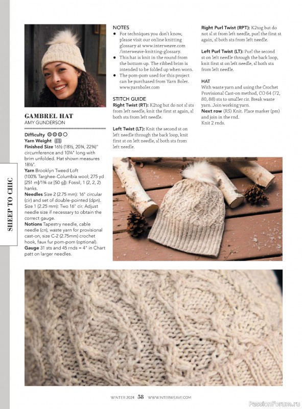 Вязаные модели в журнале «Interweave Knits - Winter 2024»