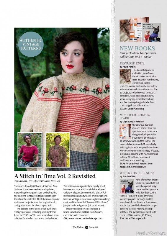 Вязаные проекты спицами в журнале «The Knitter №191 2023»