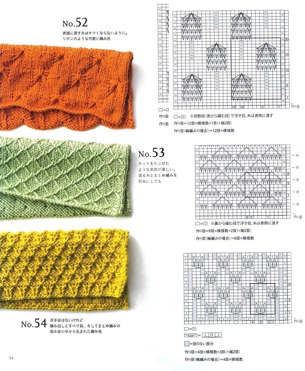 Узоры из журнала &quot;Heart Warming Life Series - 55 Curious Knitting Patterns&quot; - 2021