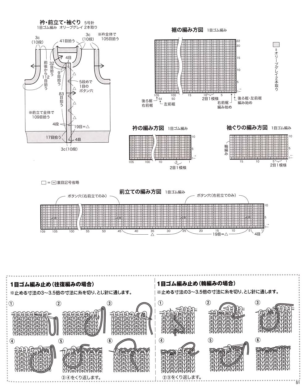 Журнал &quot;Beautiful Knitting Autumn/Winter&quot; Vol. 2 2021