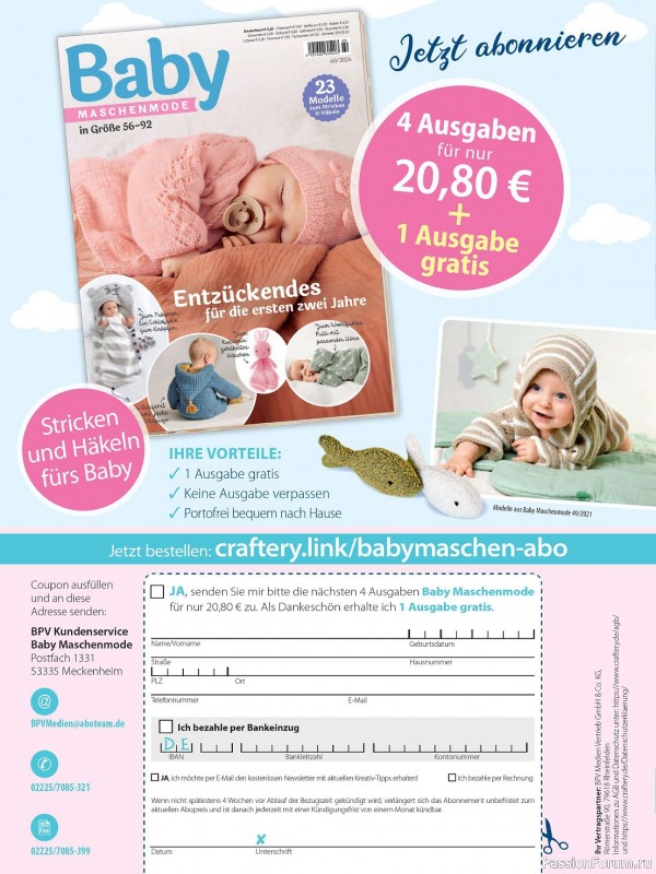 Вязаные модели для детей в журнале «Baby Maschenmode №60 2024»