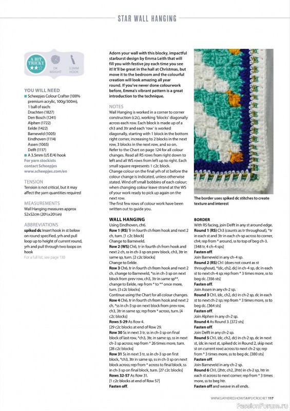 Вязаные проекты крючком в журнале «Your Crochet Christmas - 2022»