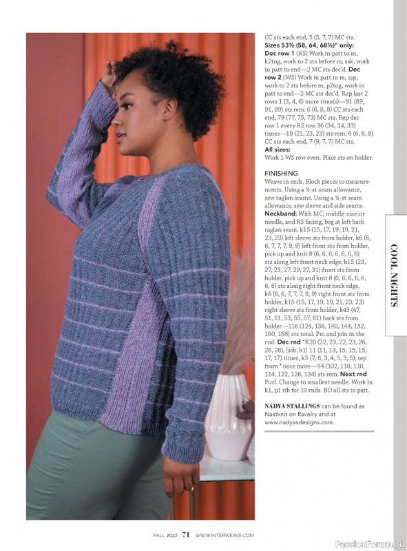 Вязаные модели в журнале «Interweave Knits - Fall 2022»