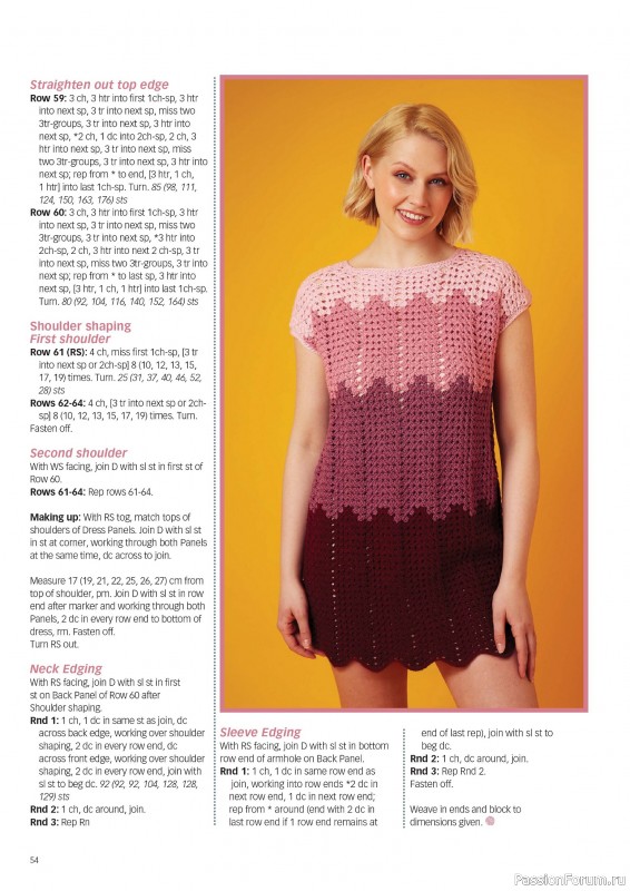 Вязаные проекты крючком в журнале «Crochet Now №121 2025»