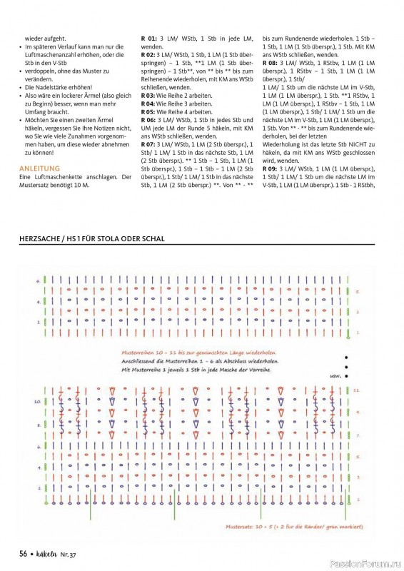 Вязаные проекты крючком в журнале «Hakeln Das MaschenMagazin №37 2023»