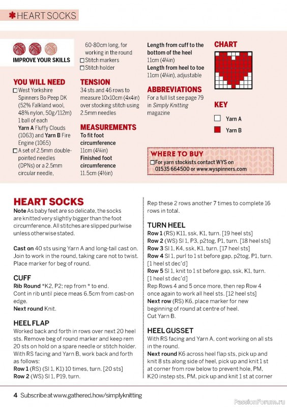 Вязаные проекты крючком в журнале «Simply Knitting №247 2024»