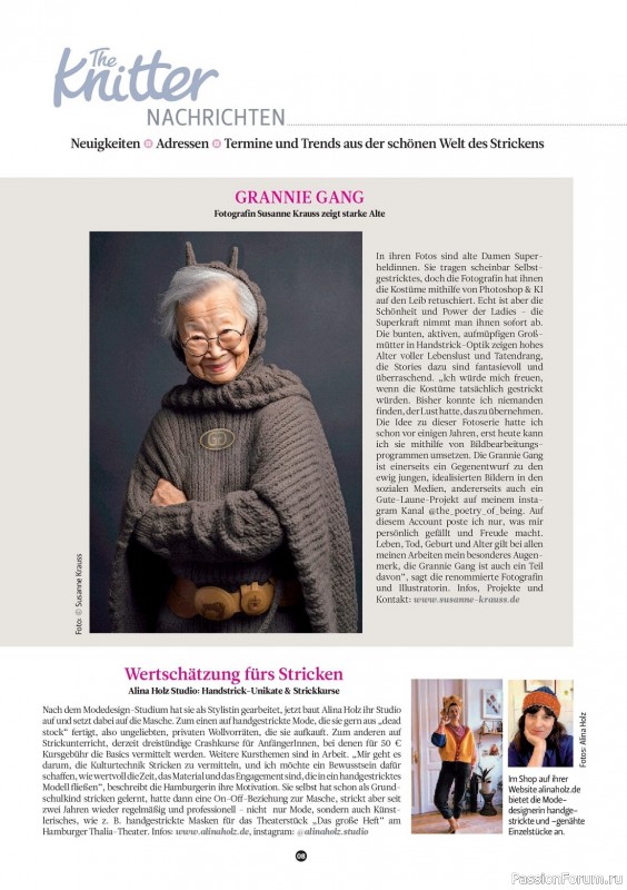 Вязаные проекты спицами в журнале «The Knitter Germany №65 2023»