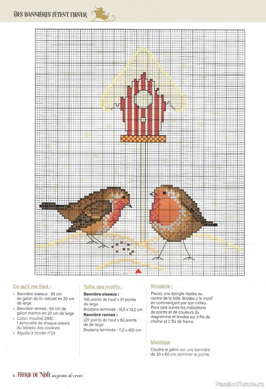 Коллекция вышивки в журнале «Ouvrages a broder - Feerie de Noel №5 2024»