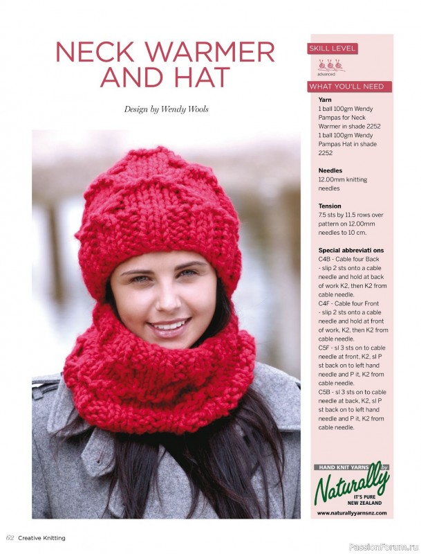 Вязаные модели спицами в журнале «Creative Knitting №84 2024»