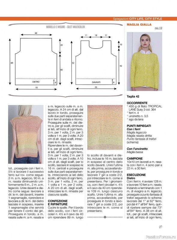 Вязаные модели в журнале «La Nuova Maglia №22 2022»