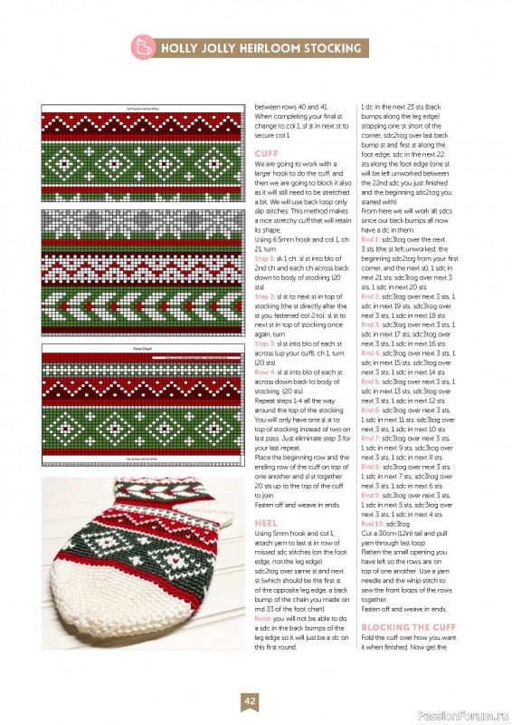 Вязаные проекты крючком в журнале «Christmas Crochet - 1st Edition 2022»