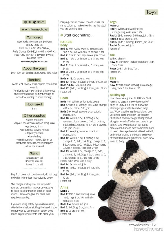 Вязаные проекты крючком в журнале «Crochet Now №111 2024»