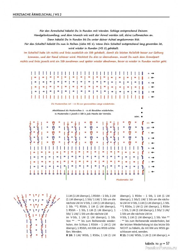 Вязаные проекты крючком в журнале «Hakeln Das MaschenMagazin №37 2023»