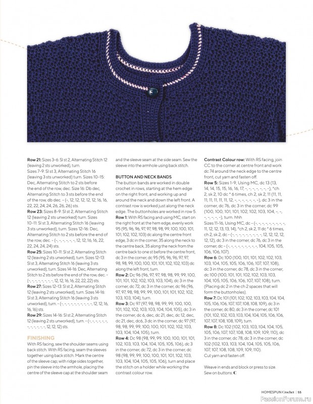 Вязаные проекты крючком в журнале «Homespun Crochet №3 2022»