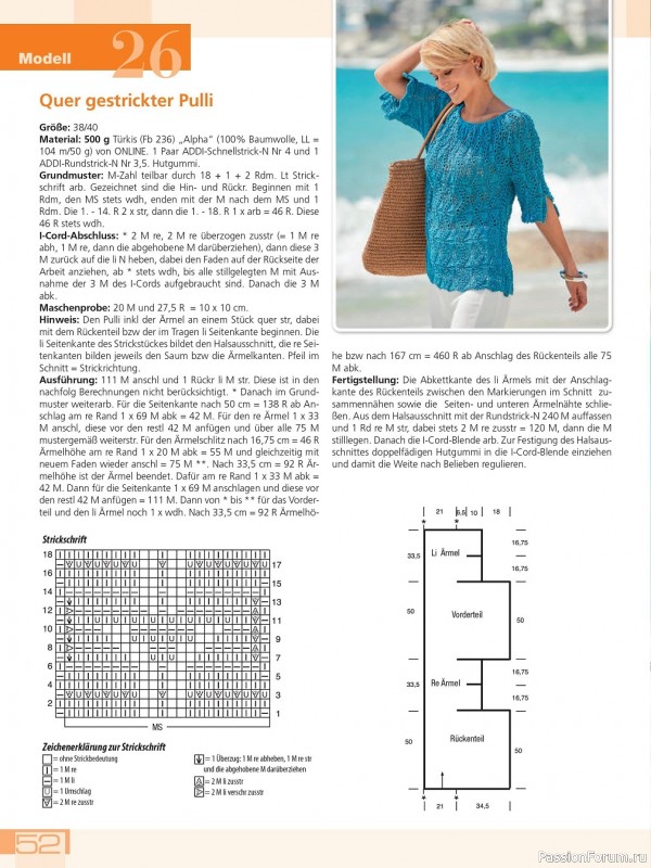 Вязаные проекты в журнале «Meine Strickmode MS111 2023»