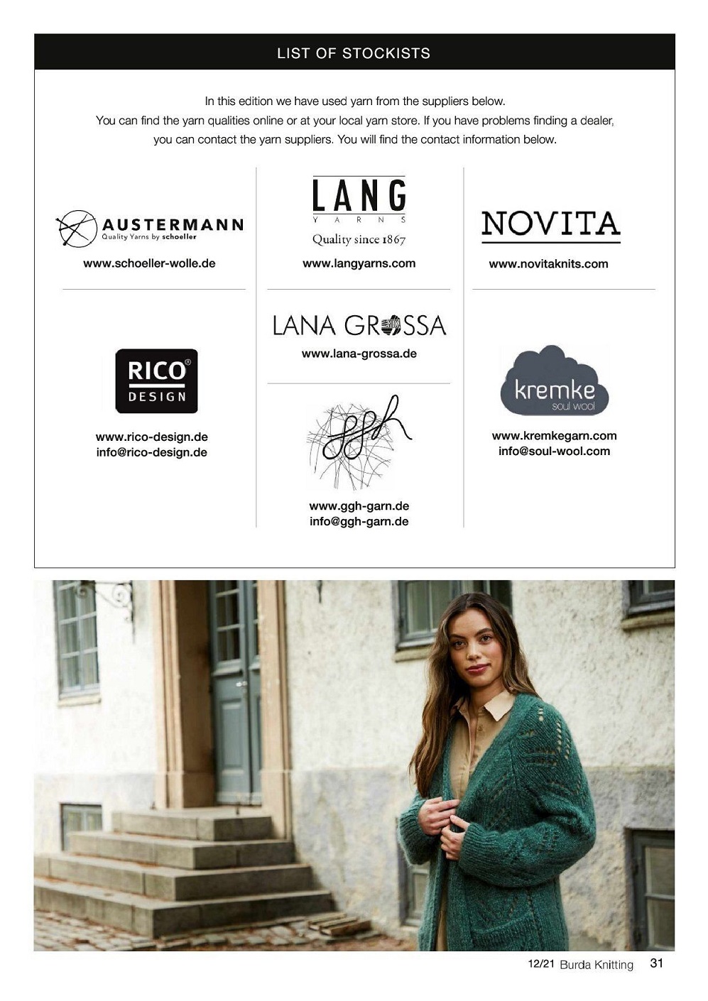 Модели спицами в журнале "Burda Knitting" №12 2021