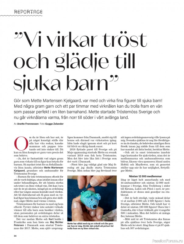 Коллекция проектов для рукодельниц в журнале «Stickat & Sant - Virka! Specialtidning - Juli 2025»