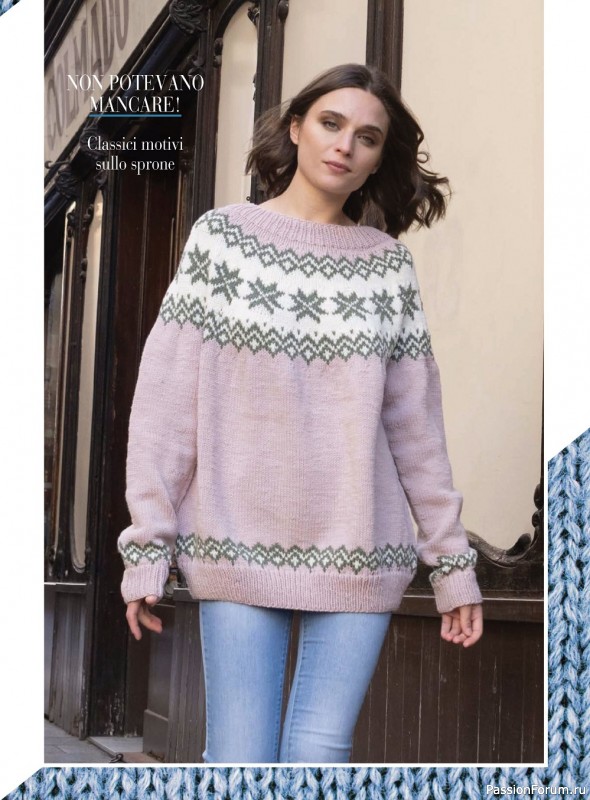 Вязаные модели в журнале «Piu Maglia №32 2022»