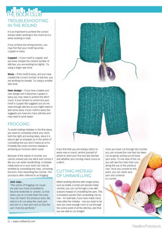Вязаные проекты крючком в журнале «Crochet Now №108 2024»