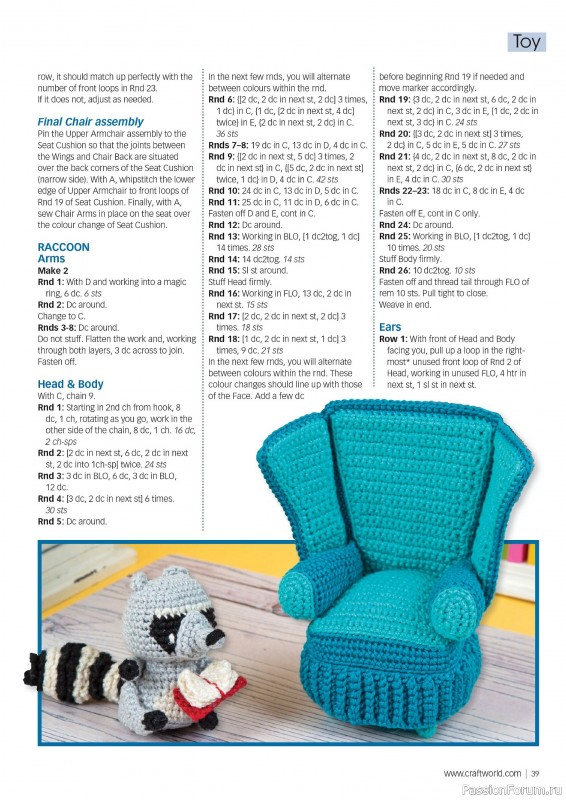Вязаные проекты крючком в журнале «Crochet Now №111 2024»