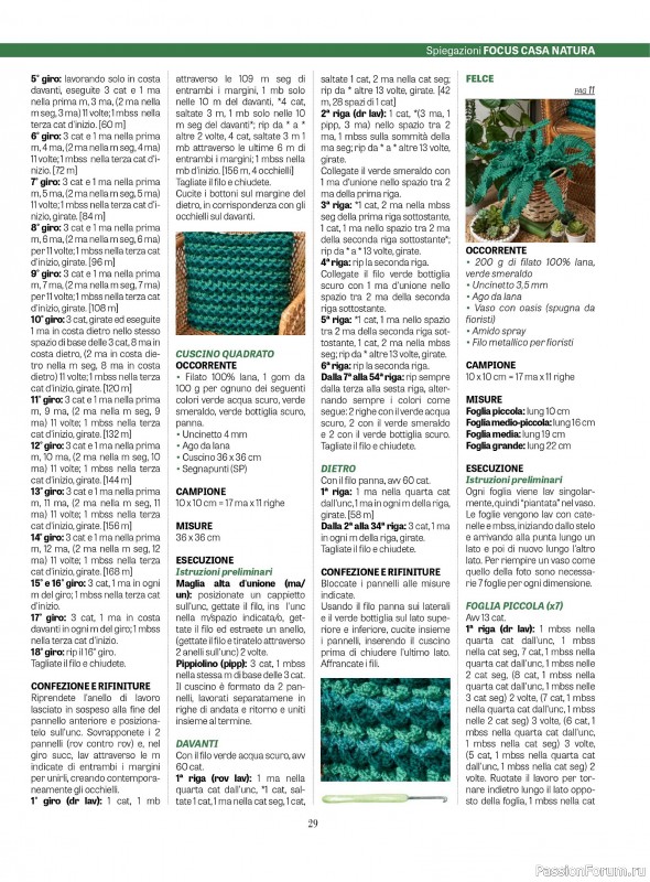 Вязаные проекты крючком в журнале «L'uncinetto di Gio №47 2025»