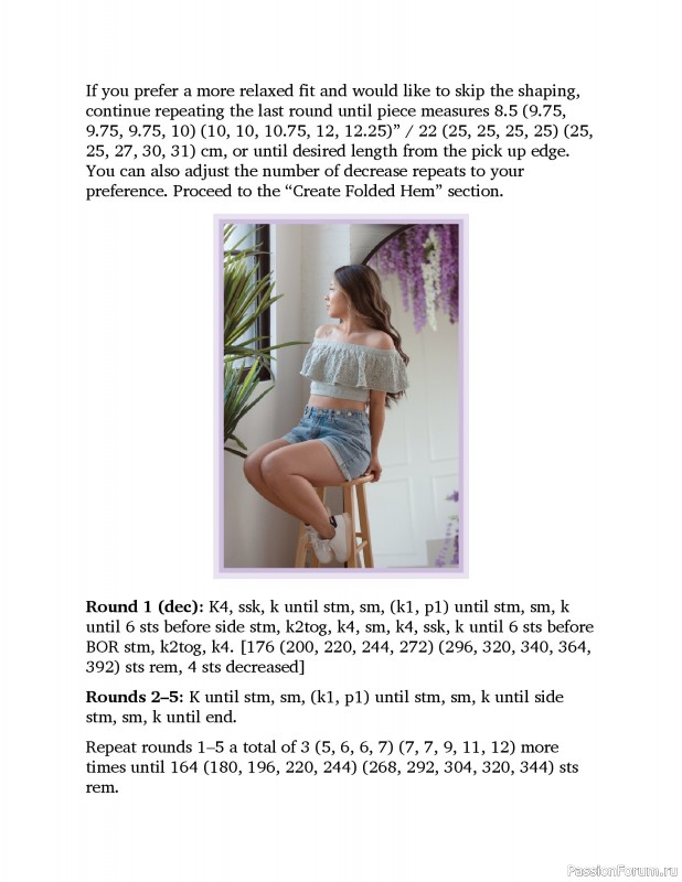 Вязаные проекты в книге «Light & Breezy Knitwear»